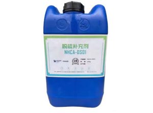 Chelated iron desulfurization catalyst